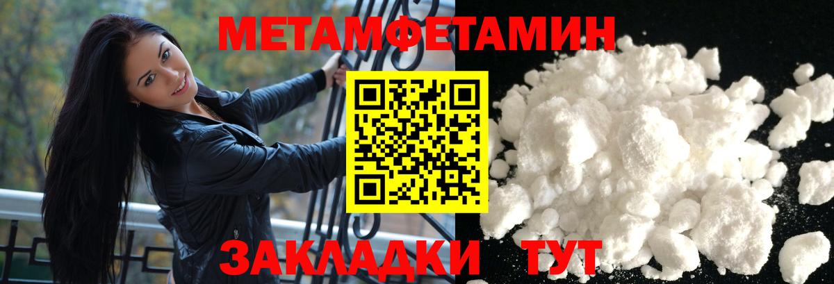 Amphetamine  Вход с VPN  Новокубанск  Амфетамин 97% 