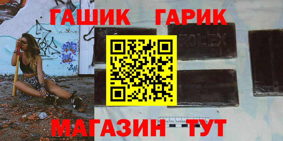ГАШ 40% ТГК Новокубанск