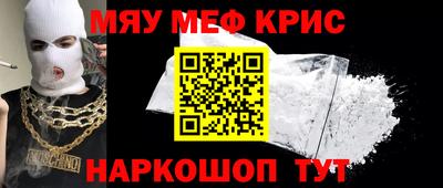 мескалин Гагарин