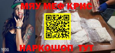 мескалин Гагарин