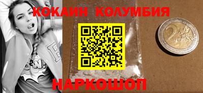 героин Гай