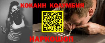 героин Гай