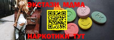 ешки Гатчина