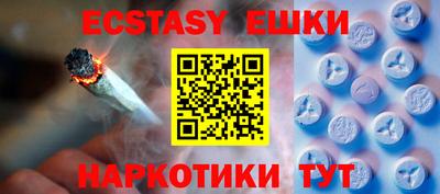 ешки Гатчина