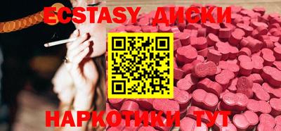 ешки Гатчина