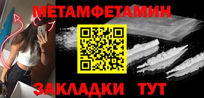 мескалин Гагарин