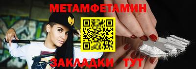 мескалин Гагарин
