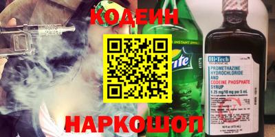 героин Гай