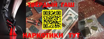 ешки Гатчина