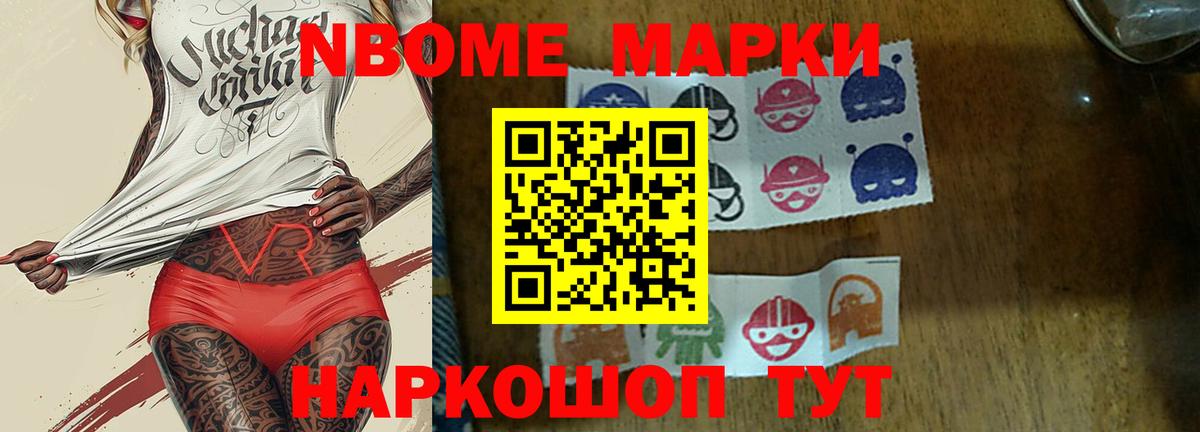 Новокубанск  LSD-25 экстази кислота  Вход с VPN 
